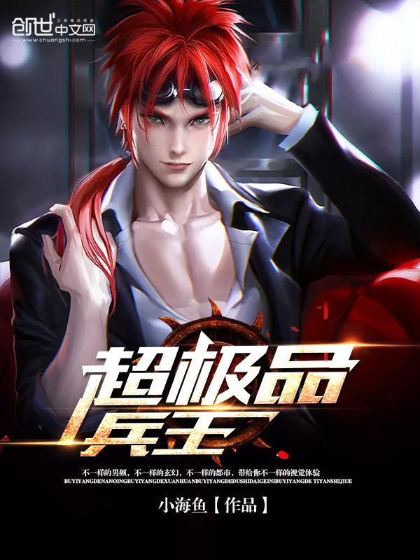 绿帽淫妻情侣母狗